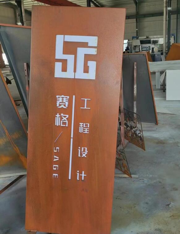 厦门锈钢板招牌