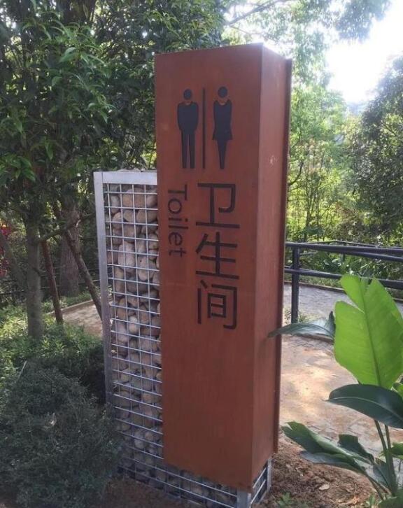 厦门锈钢板标识牌